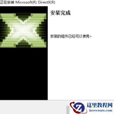 win10怎样升级到DirectX12？win10系统升级dx12的具体方法