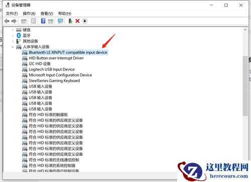 win10蓝牙鼠标经常掉线怎么办？