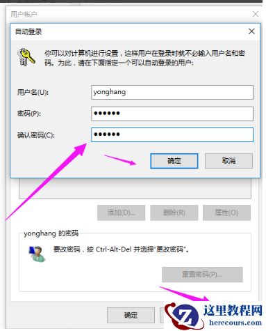 win10怎么删除管理员账号？win10管理员账号删除教程