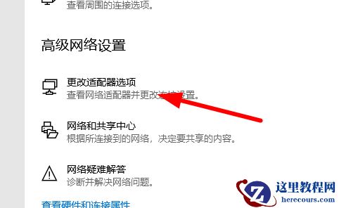 win10以太网没有有效的ip配置怎么解决?附四种解决方法
