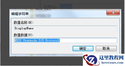 windows无法启动wlan autoconfig怎么办?windows无法启动wlan autoconfig教程