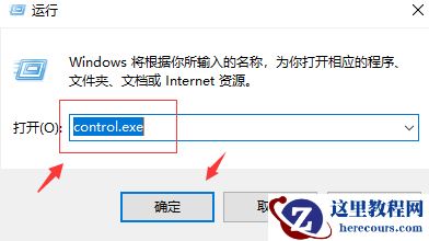 win10systemserviceexception蓝屏