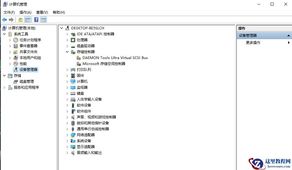 win10系统总控制面板里没有NVIDIA控制面板怎么办