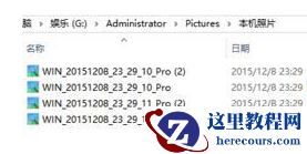 笔记本win10怎么打开摄像头拍照?win10开启相机方法