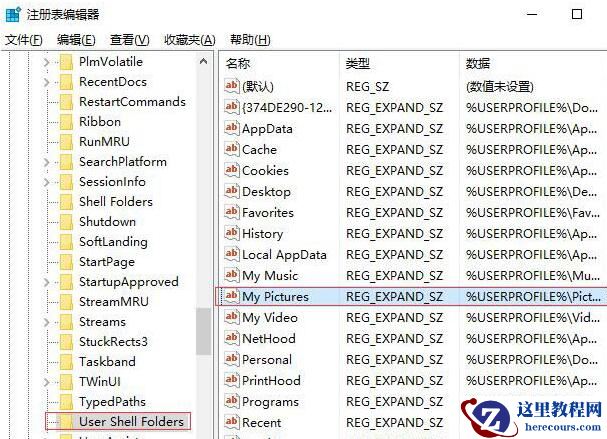 Win10截图功能失效怎么办？Win10截图功能失效解决方法