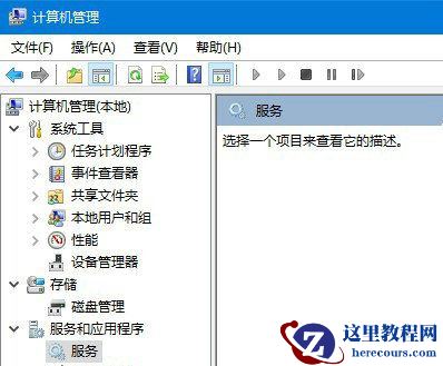 Win10音量图标灰色点不动怎么办？Win10音量图标点击没反应？