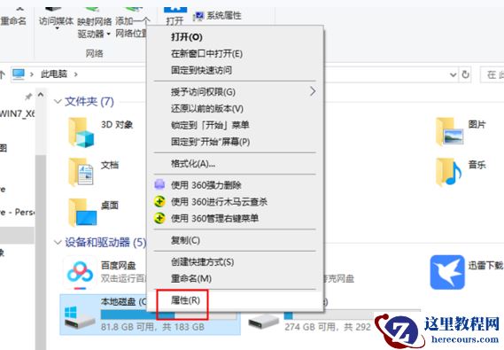Win10文件夹背景变黑怎么办?win10文件夹背景黑色怎么改白色?