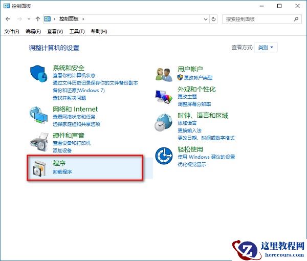 Win10怎么删除ie浏览器？几步轻松搞定！