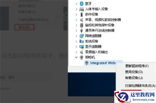 小米笔记本电脑检测不到摄像头怎么办？