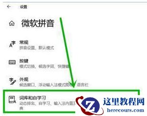 win10打字卡顿是怎么回事?win10打字卡顿严重完美解决教程