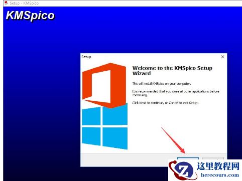 怎么处理Win10激活错误代码0xC004F034?
