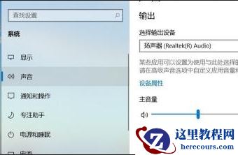 win10玩游戏没声音怎么修复？解决win10玩游戏没声音故障方法