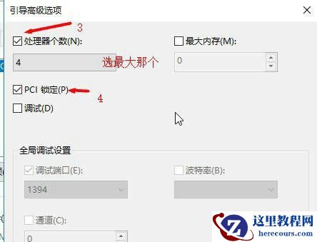 Win10怎么优化达成最强性能?Win10最强性能优化方法介绍