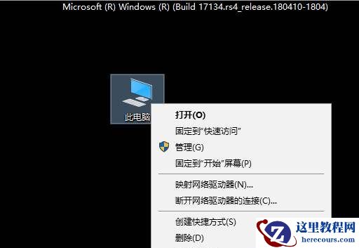 Win10用户被禁用无法登录怎么解除?Win10用户被停用怎么解除?