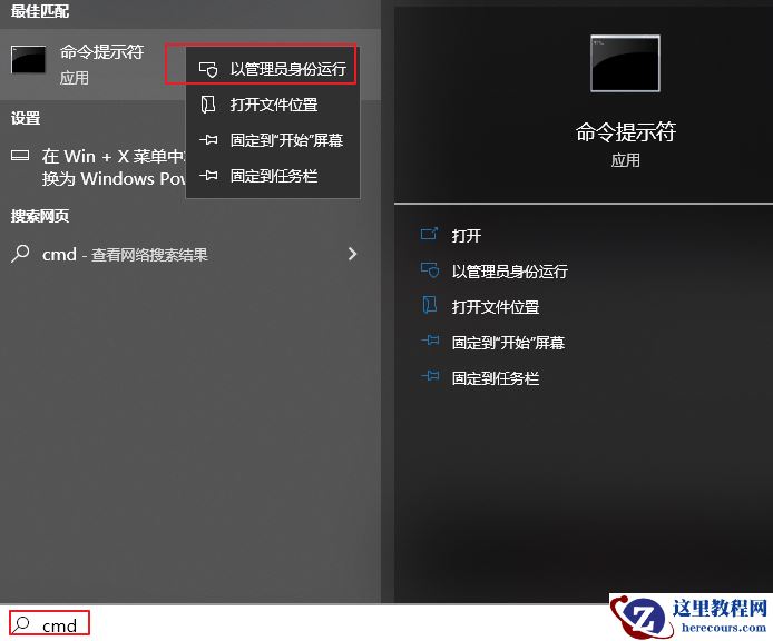 如何修复Win10蓝屏错误Wdf01000.sys?(已解决)