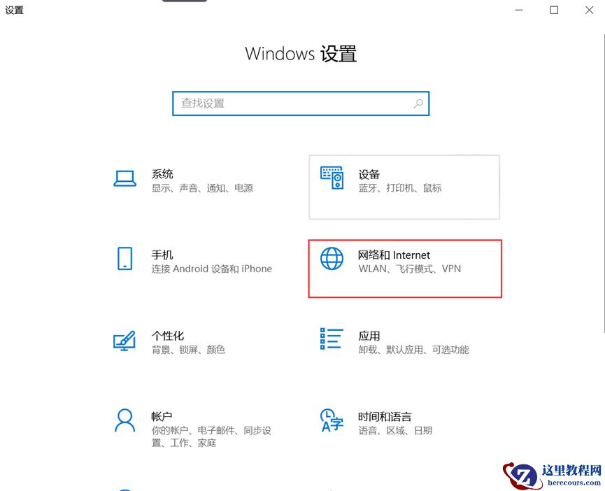 Windows Defender怎么卸载?Windows Defender彻底卸载方法