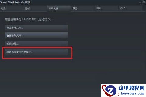 Win10系统steam游戏图标变成白色怎么解决?
