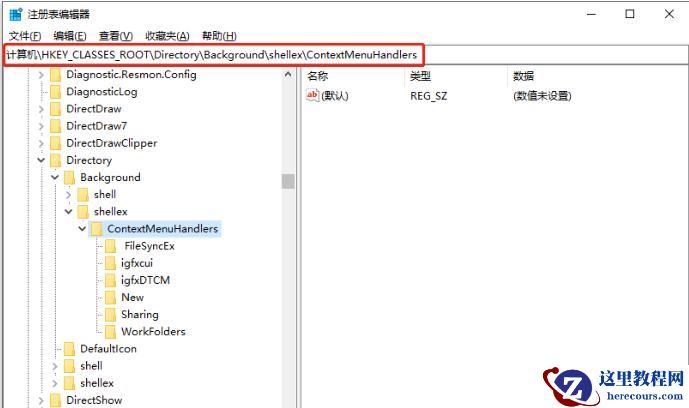 win10鼠标右键反应速度慢怎么解决?win10鼠标右键反应迟钝解决方法