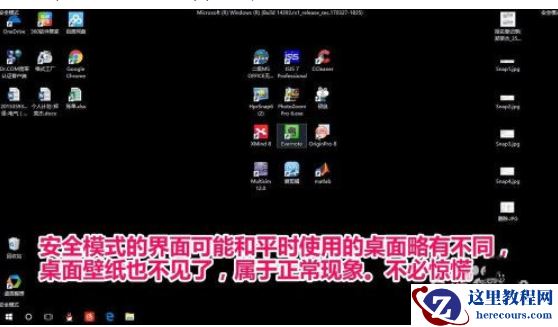 win10删除文件需要管理员权限怎么办？