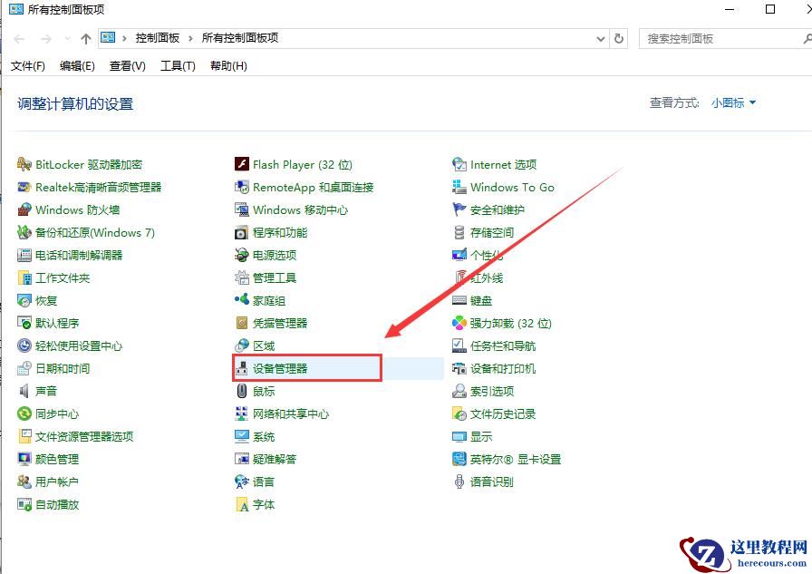 win10待机后断网络要怎样恢复网络连接?恢复连接方法?