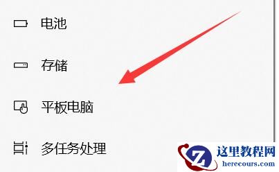 win10开始菜单全屏怎么调回去？win10开始菜单恢复默认大小方法