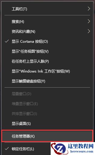 Win10怎么判断硬盘是固态还是机械硬盘?
