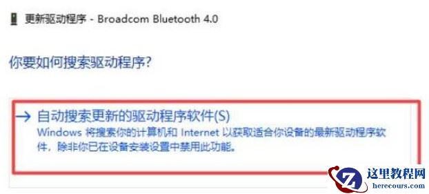 win10蓝牙不能用怎么办？win10蓝牙不能用问题解析
