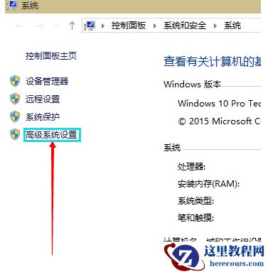 怎么设置win10虚拟内存?win10虚拟内存设置教程