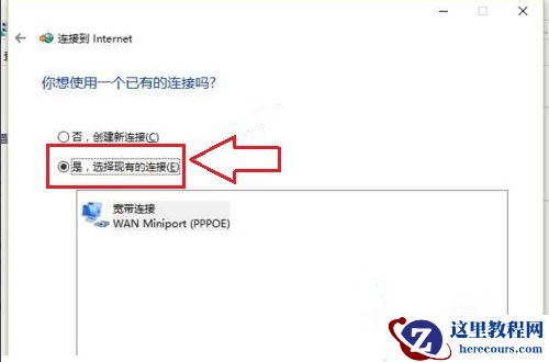 win10找不到无线WiFi网络怎么办?win10没有无线WiFi网络解决方法