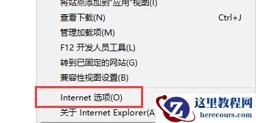 win10电脑提示0x80131500微软商店打不开怎么解决?