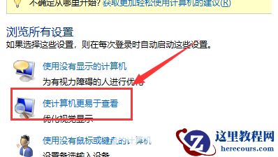 win10怎么取消自动删除主题图片?win10自动删除主题图片关闭方法