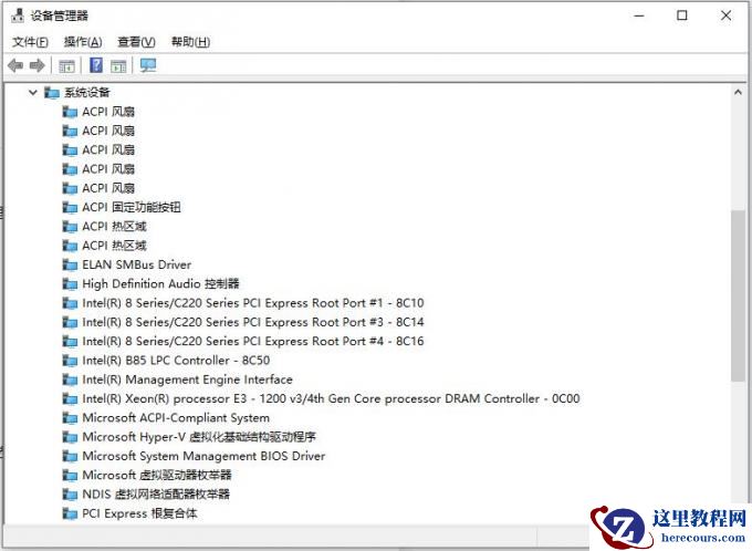 Win10 芯片组驱动的作用是？如何安装芯片组驱动程序？