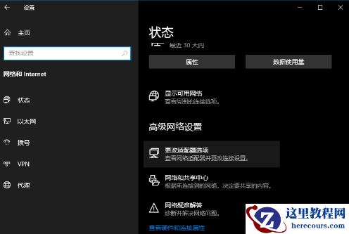 win10发现不了无线网络怎么办？无线网络无法连接的解决方法