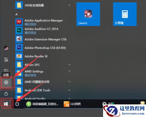 win10键盘shift锁定怎么解除？win10键盘shift锁定解除方法