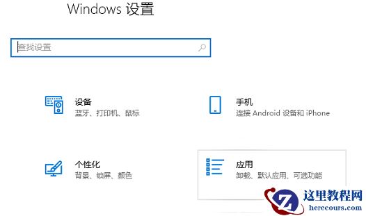 win10纯净版没有微软商店怎么办?win10纯净版没有微软商店详解