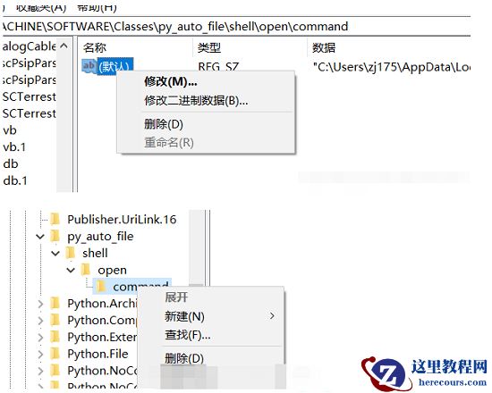 win10打开文件选择其它打开方式没反应怎么办？