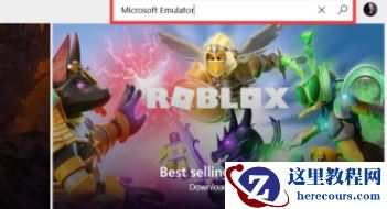 Win10X可以用台式电脑吗？台式电脑Win10X模拟器安装教程