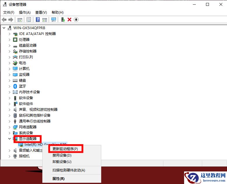 Win10蓝屏提示atikmdag.sys完美解决办法