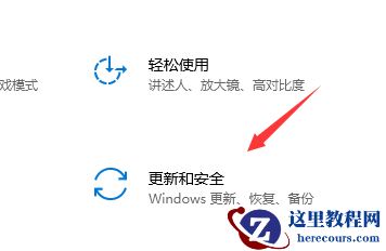 win10系统如何重置?win10系统重置教程