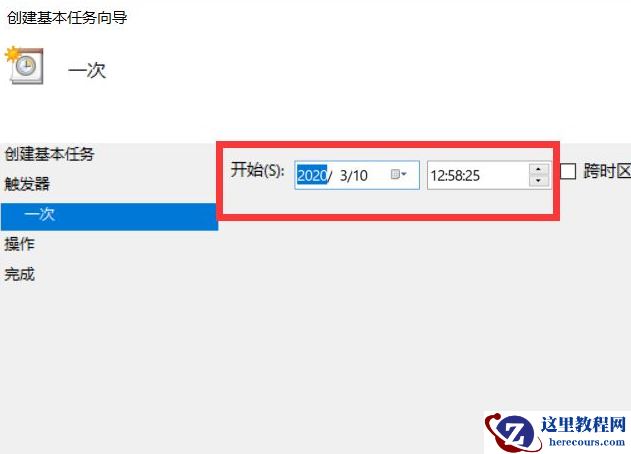 win10怎么设置引导电脑自动启动?win10引导电脑自动启动设置方法