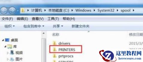 Win10打印任务无法删除怎么办?Win10打印任务无法删除解决方法