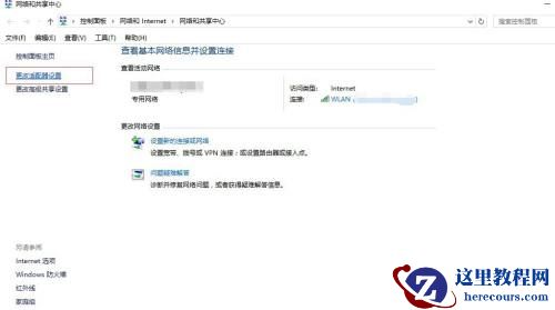 win10一段时间不用网络就掉线连不上网怎么办？