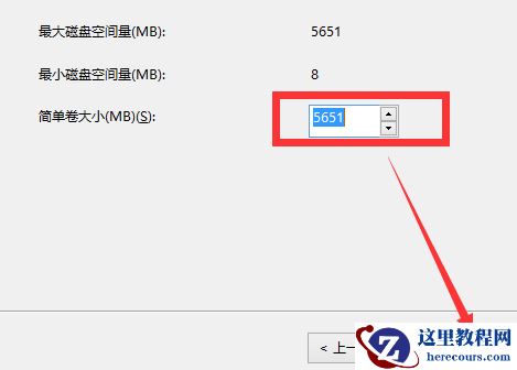 win10如何分区？win10分区教程
