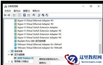 Win10专业版蓝屏重启后进不了系统怎么回事?