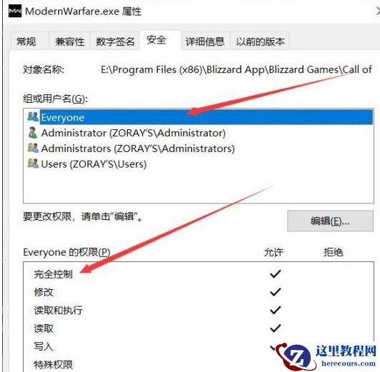 win10运行使命召唤16提示DiscReadError错误怎么办？