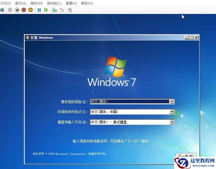 Win10如何创建虚拟机？Win10创建虚拟机教程