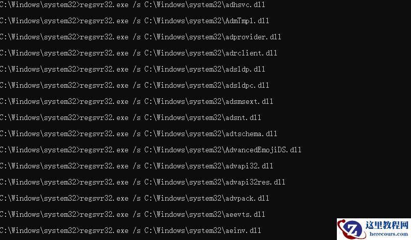 win10系统提示找不到文件如何解决？