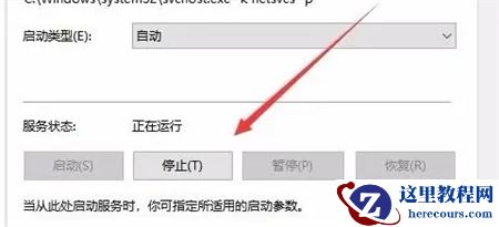 Win10系统的开始按钮点不动怎么办？Win10开始按钮点不动的解决方法