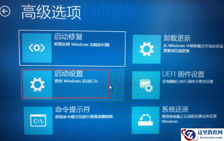 win10怎么禁用驱动强制签名?win10关闭数字签名方法介绍