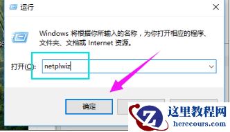 win10怎么删除管理员账号？win10管理员账号删除教程